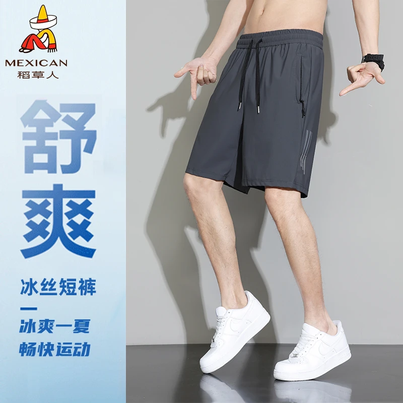 Mexican/稻草人薄款速干潮短裤夏季吸汗休闲裤男士透气舒适冰丝裤