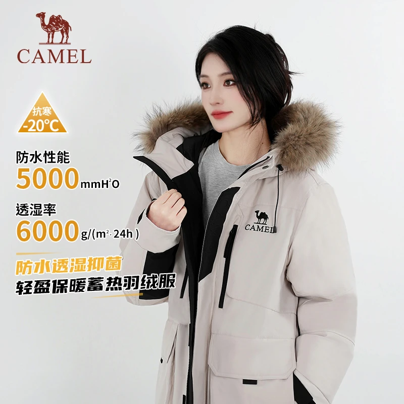 骆驼派克情侣秋冬羽绒服加厚防风户外防水保暖中长款工装外套连帽