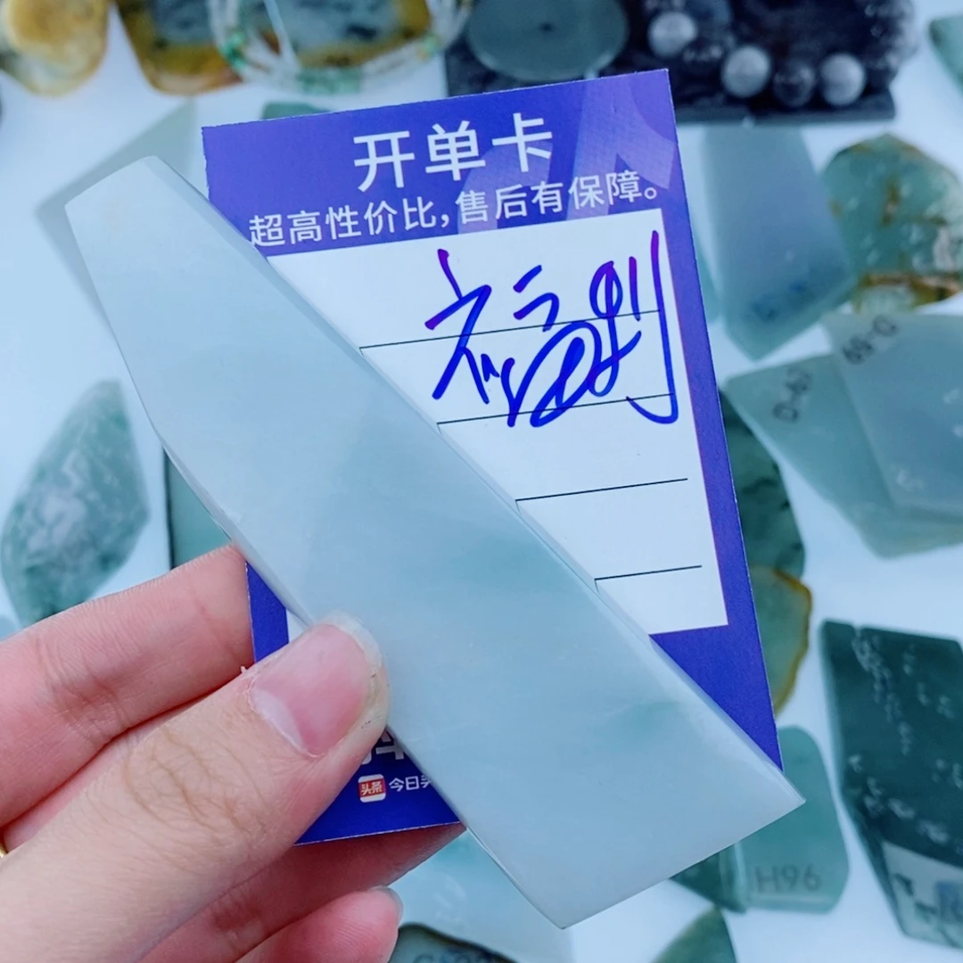 翡翠未镶嵌挂件天然缅甸翡翠A货