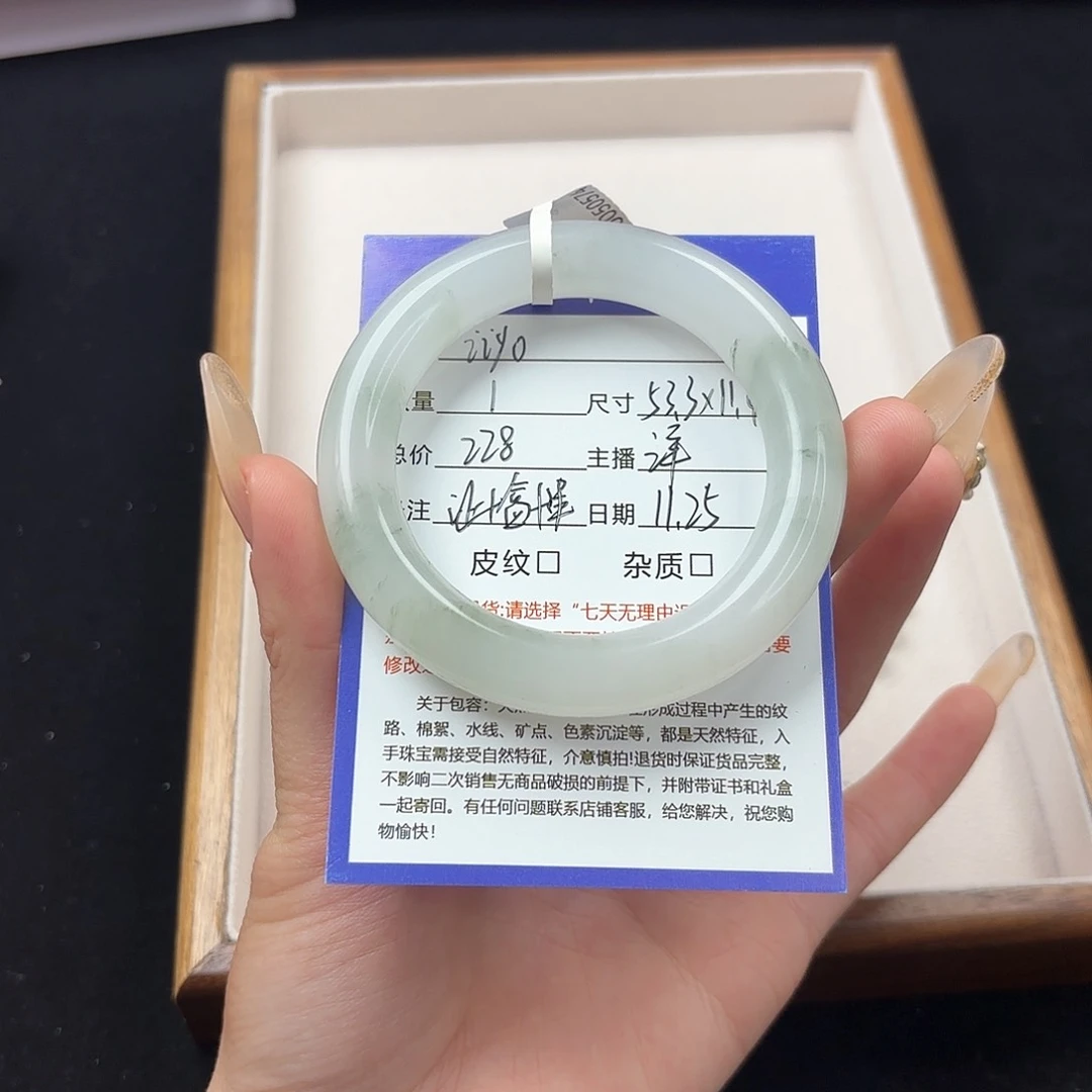未镶嵌手镯石英质玉i**o