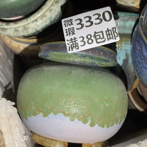 罐3340 微瑕38包邮景德镇陶瓷