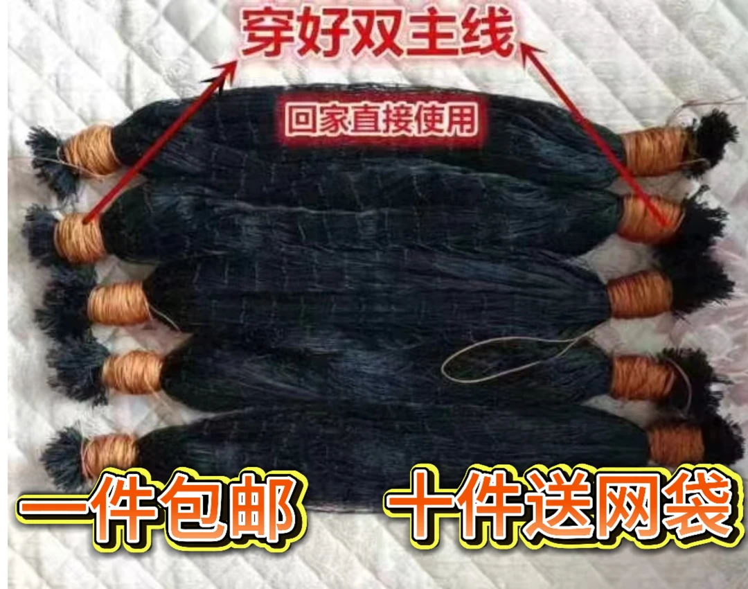 户外加粗尼龙线新型防蛇防长虫防护网适用于养殖果园