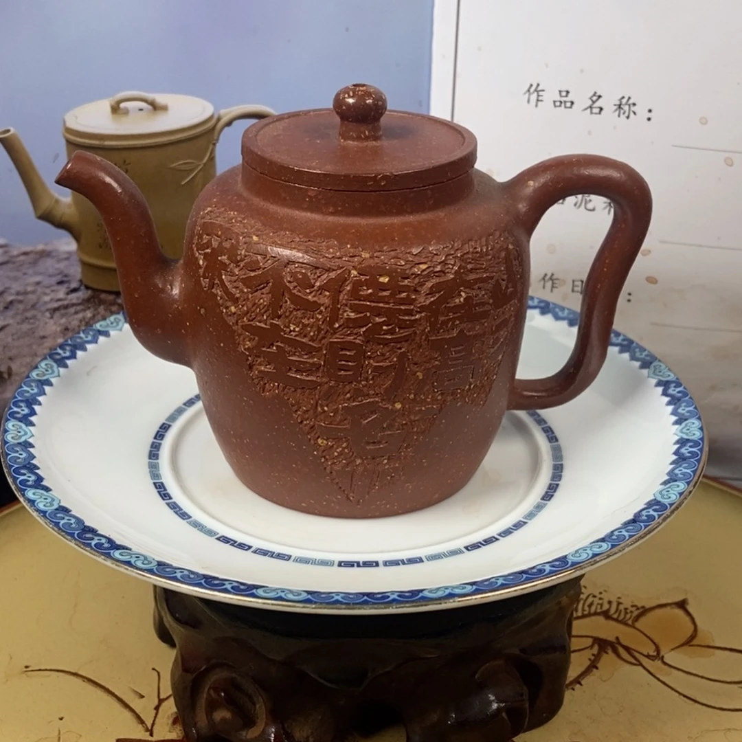 紫砂茶壶200 容量宜兴紫砂壶