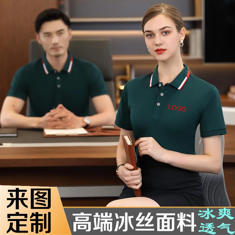 工作服定制t恤装修公司翻领短袖车间厂衣广告文化polo衫印字logo