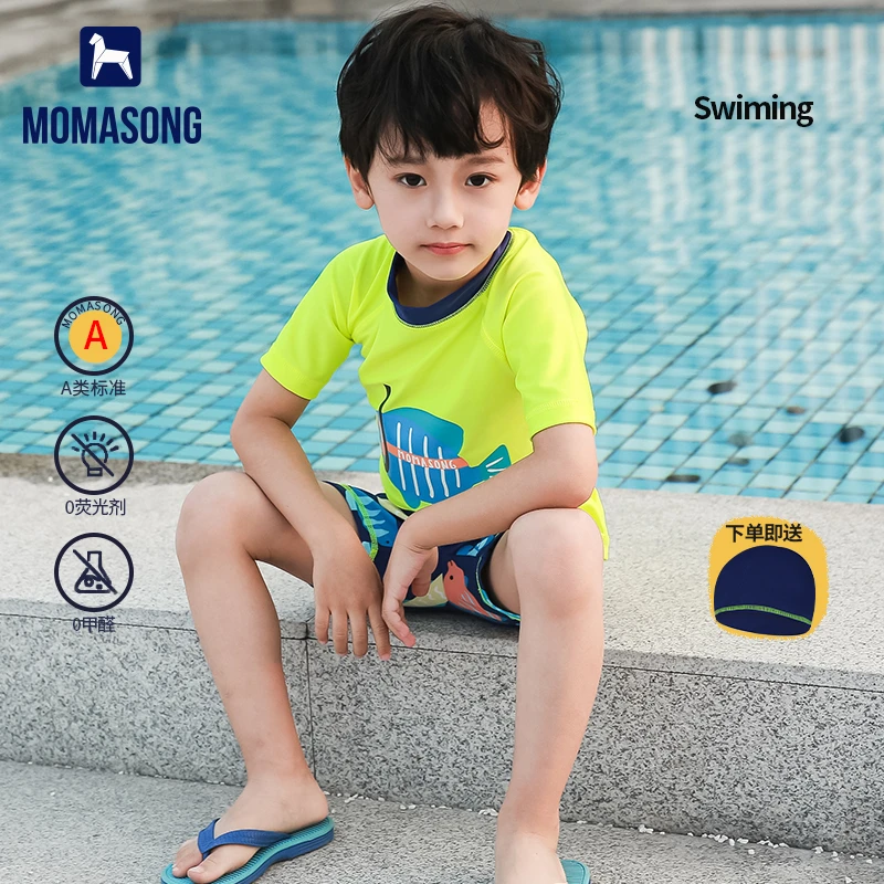 Momaosng儿童泳衣男童夏分体短袖男孩中小童宝宝温泉度假泳裤套装