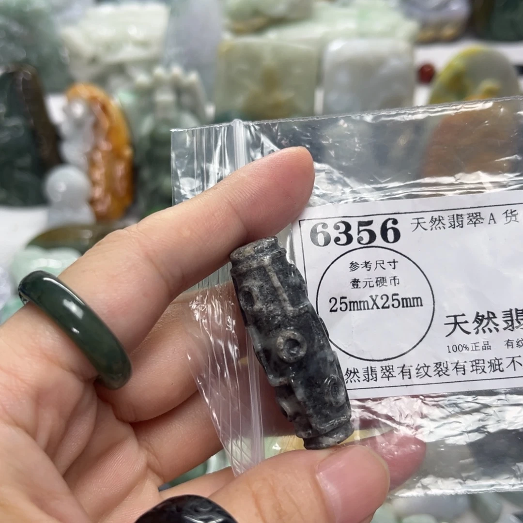 颈饰未镶嵌翡翠6356