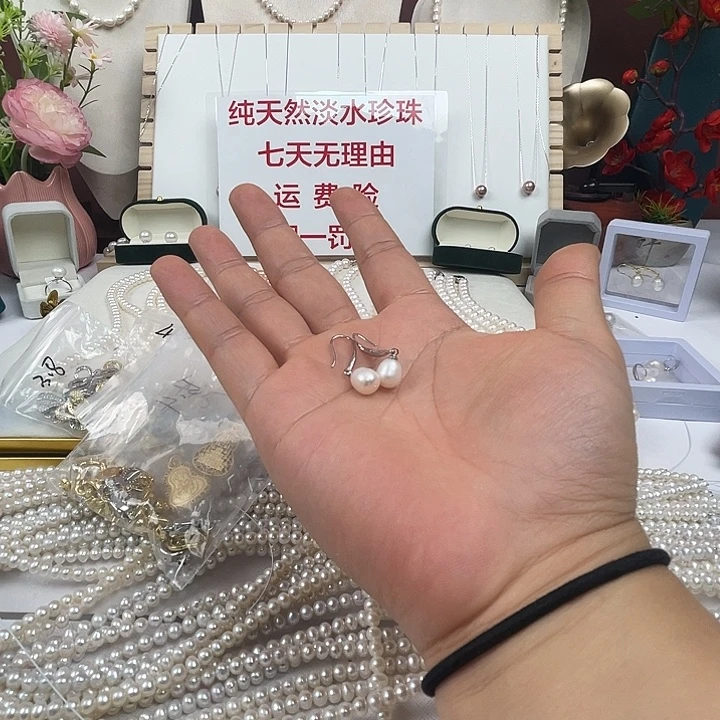 未镶嵌手链淡水珍珠