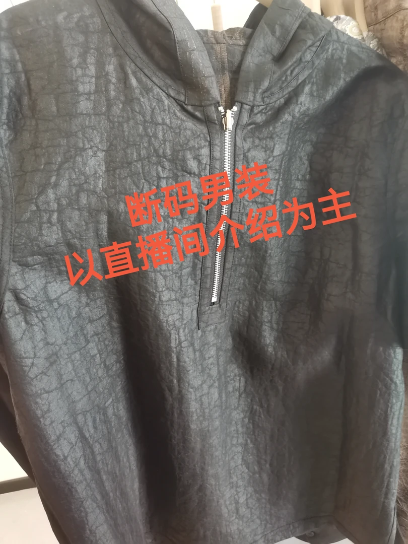 [墨染香云纱]断码福利 以直播间展示的衣服为准
