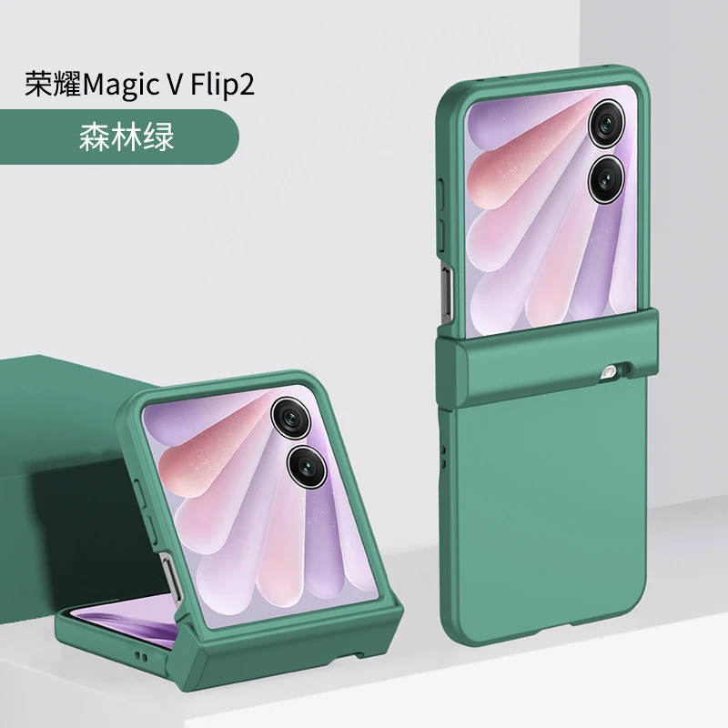 适用折叠屏手机新款全包磨砂中轴保护套荣耀vflip2华为pocket50