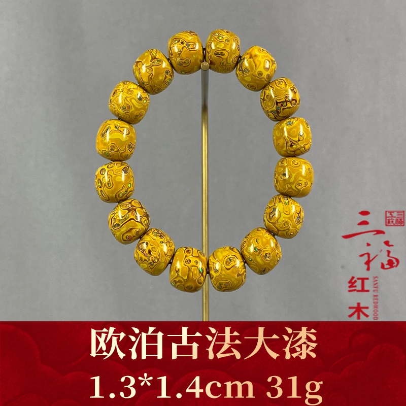 115636 欧泊古法 大漆