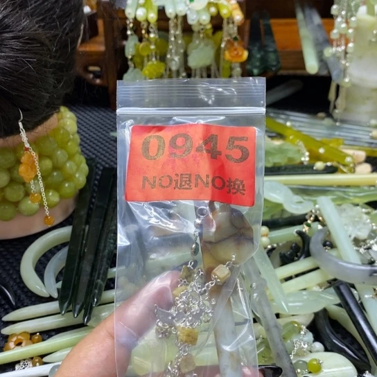 方***方蛇纹石玉未镶嵌发簪