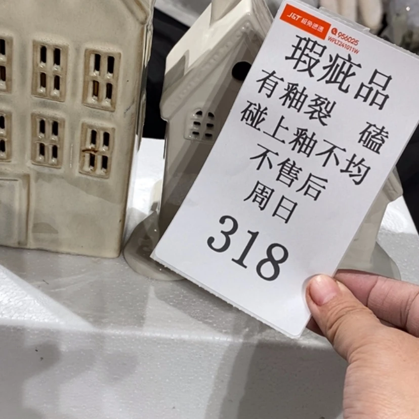 【闪购商品】摆件6****3陶瓷摆件瑕疵特卖