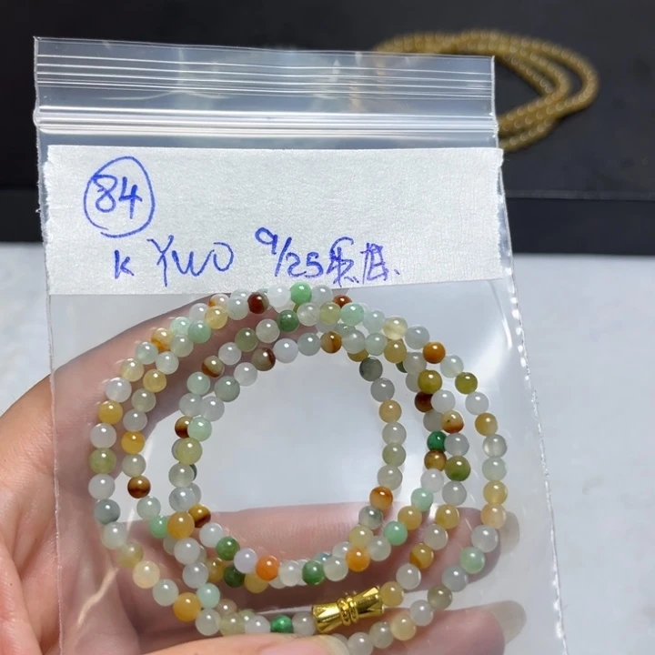未镶嵌定制翡翠项链