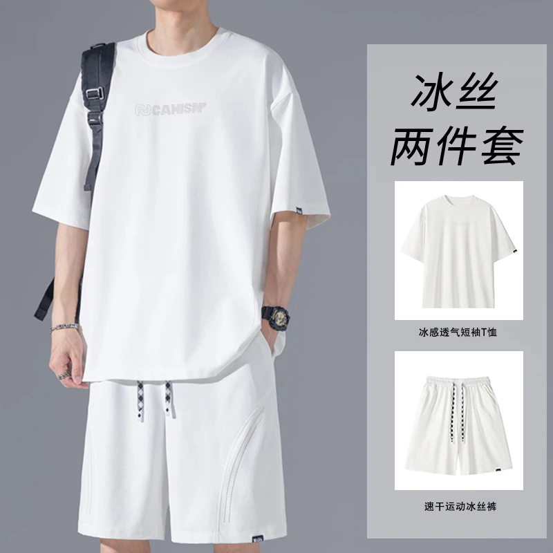 冰丝运动套装男士夏季短袖T恤短裤t恤胖子男生宽松休闲两件套