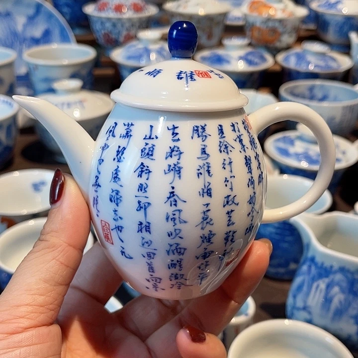 定风波微瑕壶壶壶壶