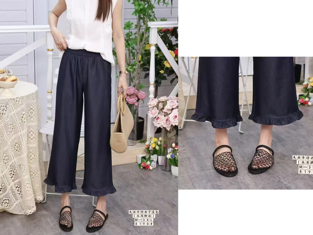 8190QDD爆款牛仔9分裤