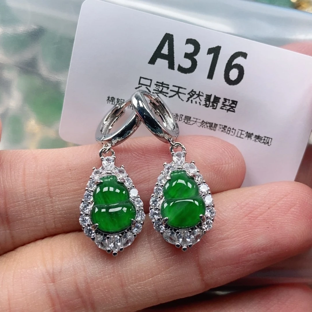 【闪购商品】颈饰未镶嵌翡翠