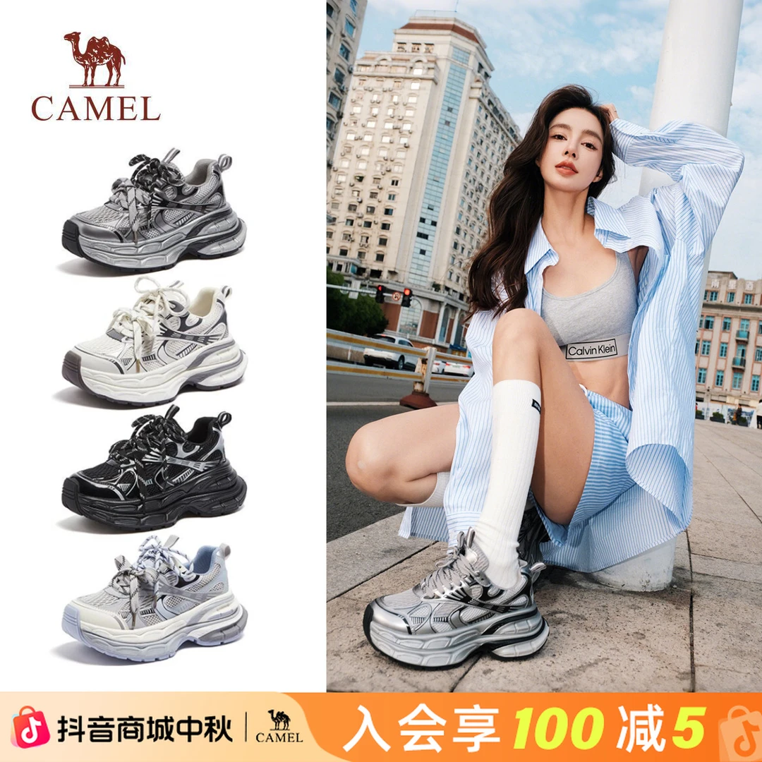 【银月-7cm增高】骆驼银月户外复古老爹鞋25新款运动鞋女爆款厚底鞋