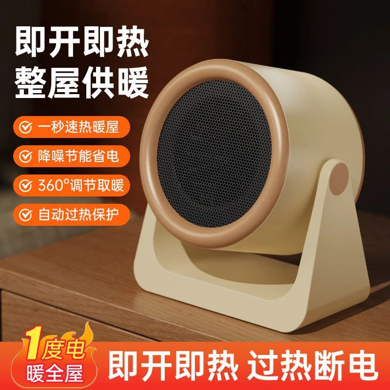 家用立式便携暖炉小太阳取暖器户外暖风机烤火炉电暖气暖手脚神器