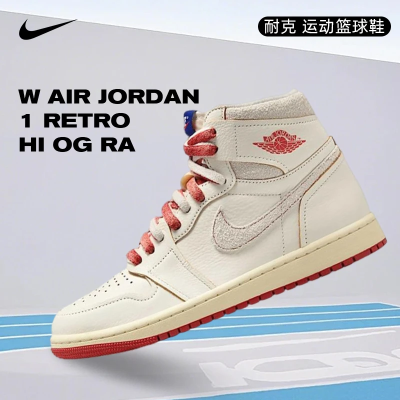 NIKE耐克中性 AIR JORDAN 1 RETRO HI OG RA篮球鞋DB4612-100