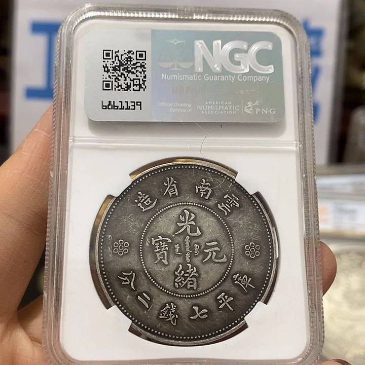 金属现在工艺品钱币