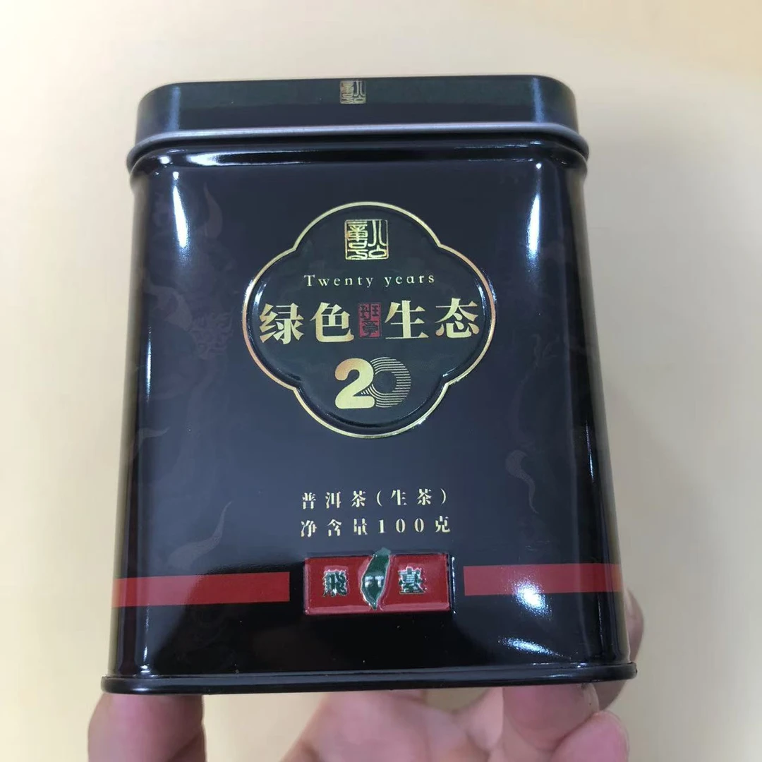 【陆导分享】2022年 飞台 班章绿色生态20年陈散生茶 精萃版100g