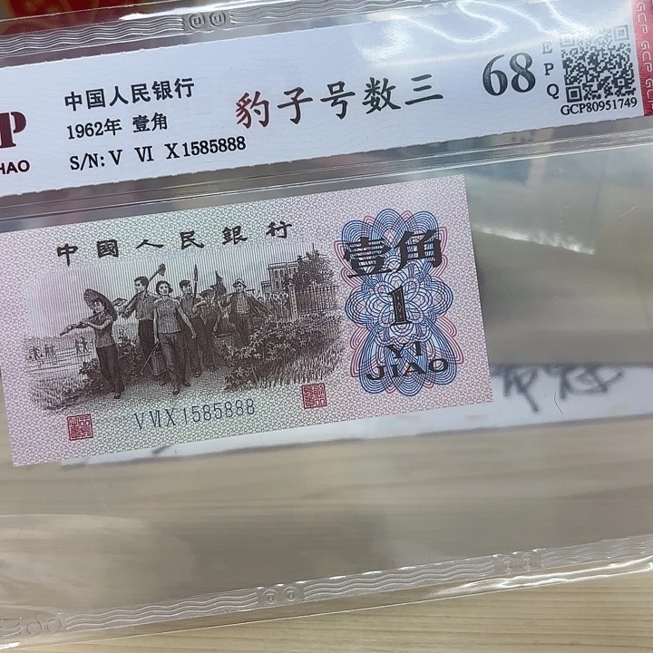 下乡豹子精品人三888