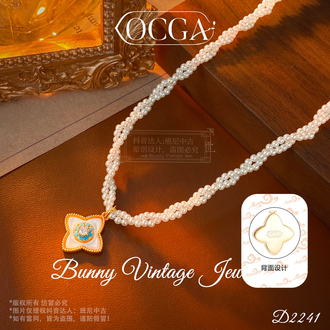 镀K金D2241 法【海神祈愿】OCGA 欧斯伽斯 项链