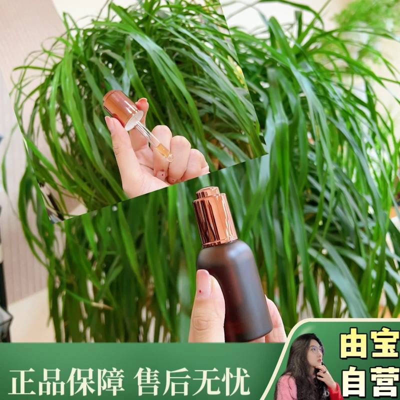 【稀缺！太心满意足啦】 国货也有小棕瓶啊！把多效精华油做成肌底液！