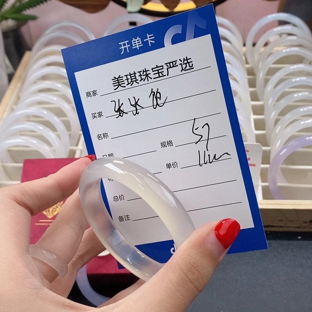 手镯玛瑙/玉髓未镶嵌张*饱