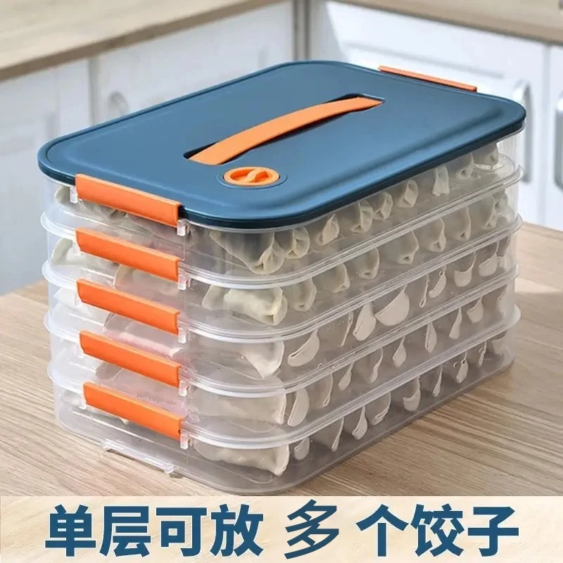 饺子盒家用厨房冰箱整理混沌盒保鲜密封速冻专用收纳盒加高大容量