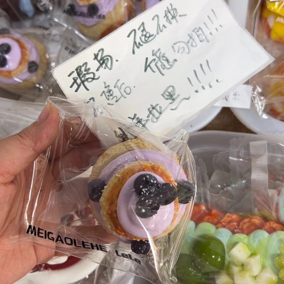 硅胶蓝莓泡芙88888