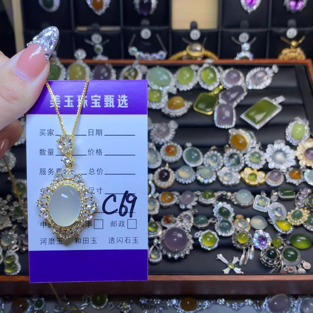 岫玉吊坠未镶嵌?****?吊坠