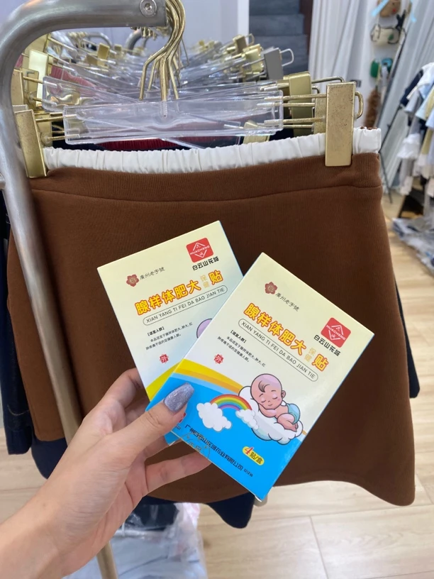 【MIDUO米多】（腺贴）女士夏季休闲上衣