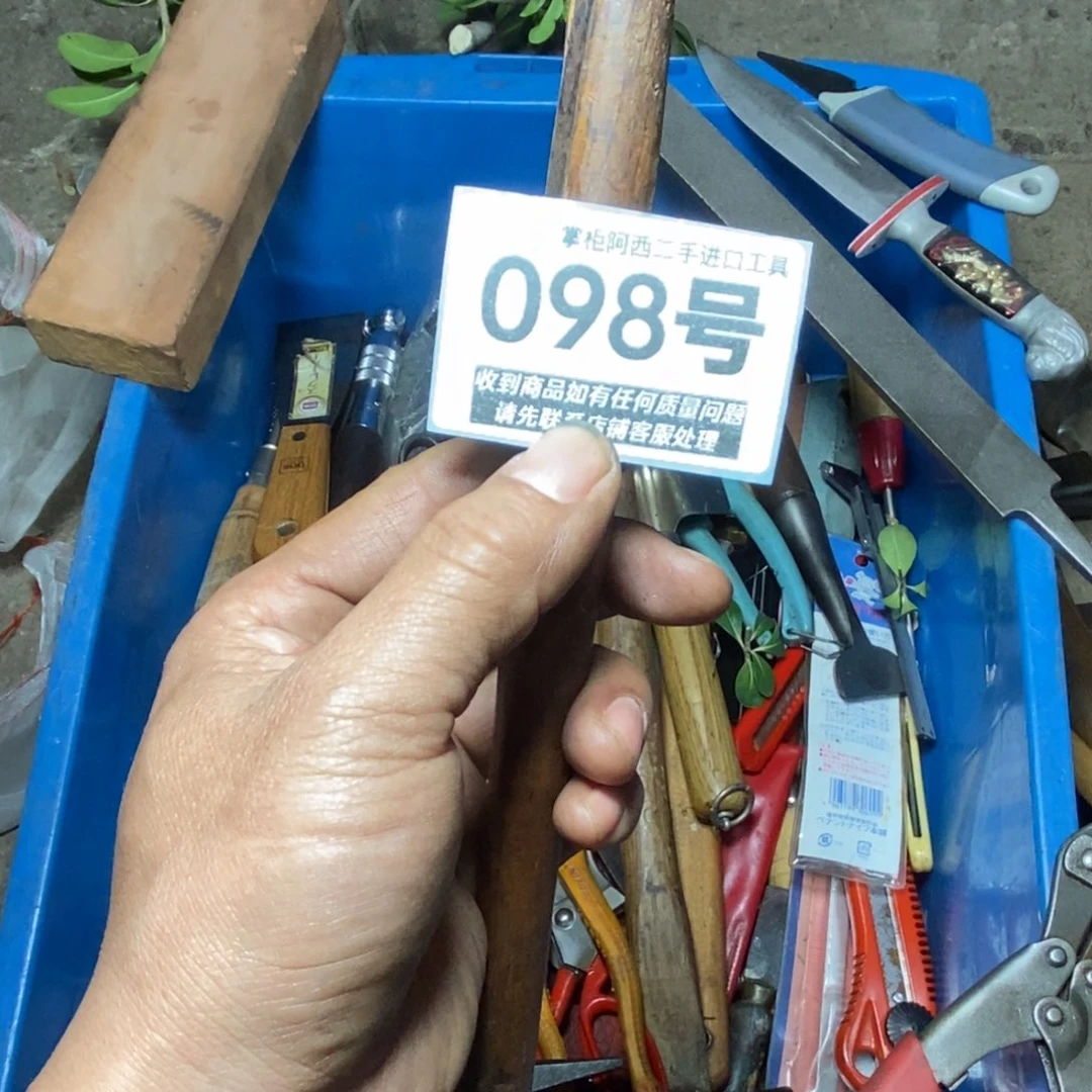 王***哥五金工具回流工具