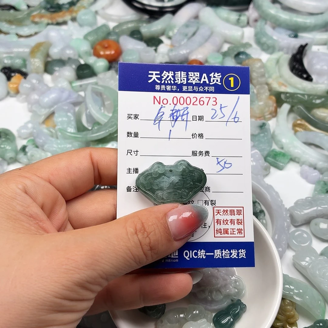 滁***店未镶嵌手链翡翠656666666