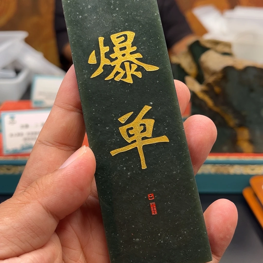 适***王颈饰未镶嵌和田玉