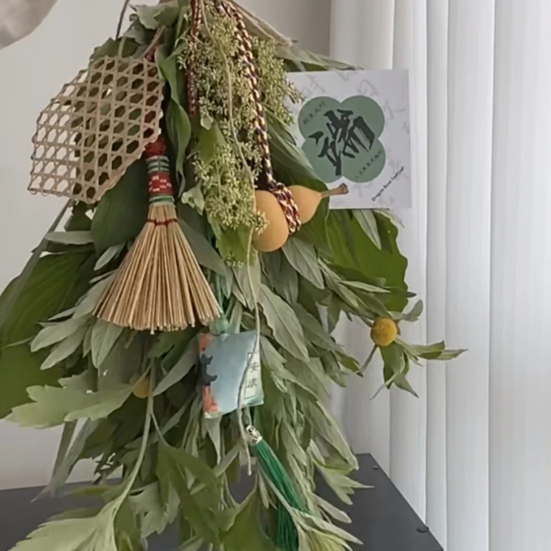 端午节艾蒿鲜花门挂