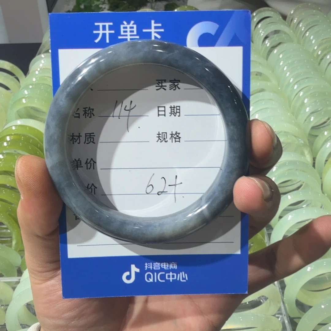 蛇纹石玉合金手镯