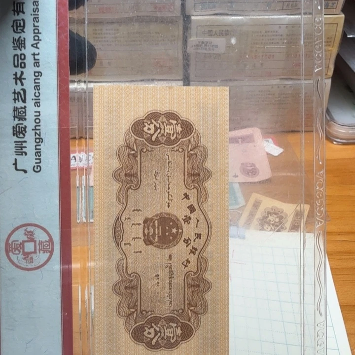 rr501刀翠鸟暗记双针图形