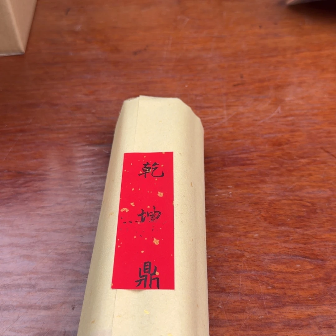 王***）线香哈哈哈哈哈哈哈哈哈哈哈哈