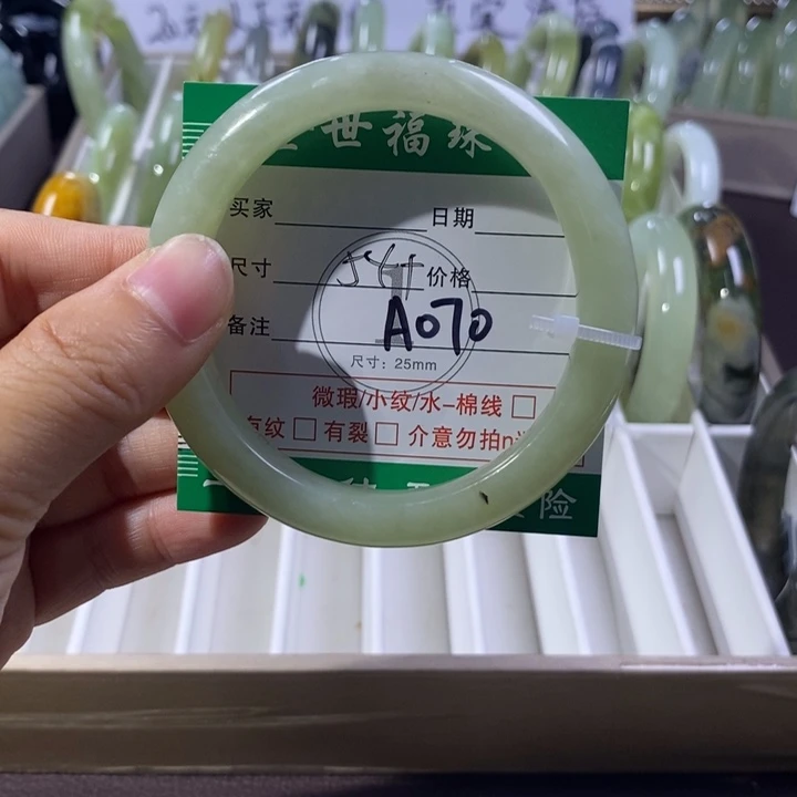 未镶嵌蛇纹石玉手镯