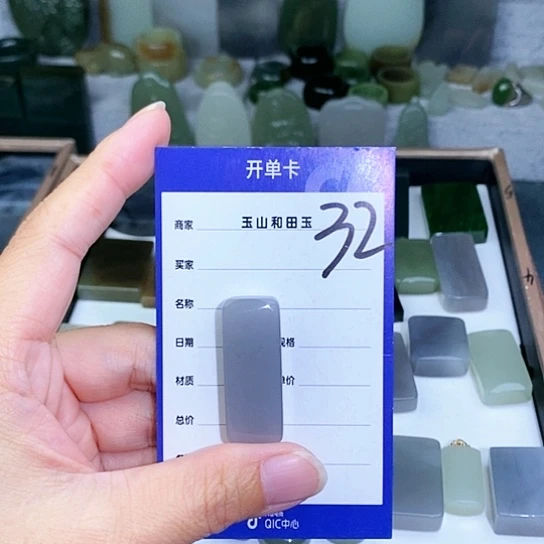 未镶嵌和田玉珠宝半成品