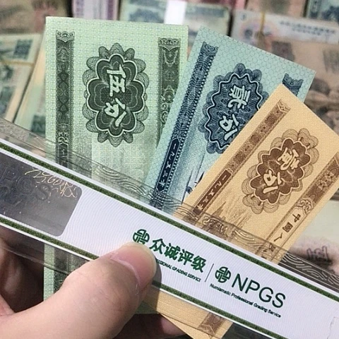 3张退市旧票福利品125