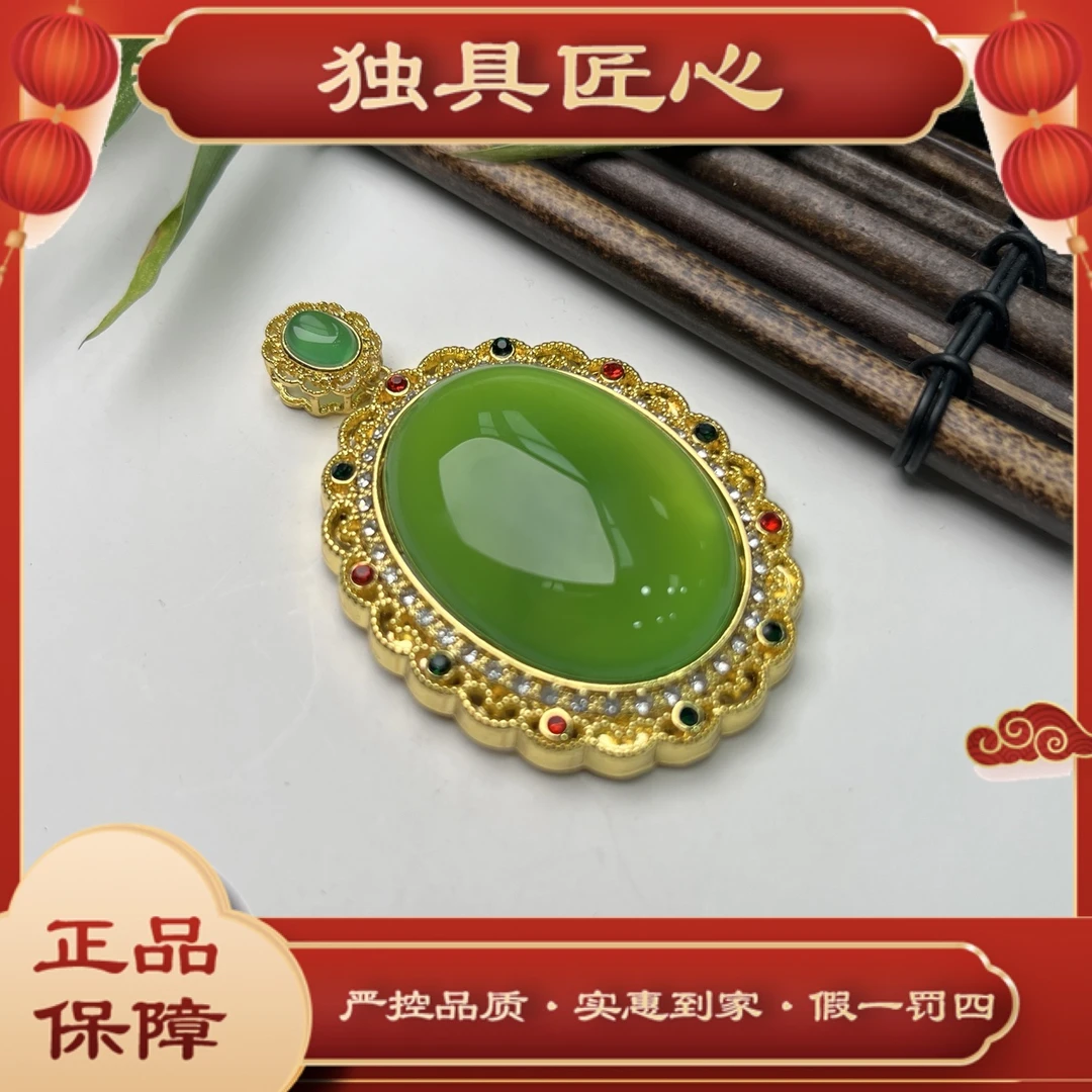 天然玉石 热款DMH319-1时尚甄选款豪镶蛋面珠宝吊坠 多样性发其一