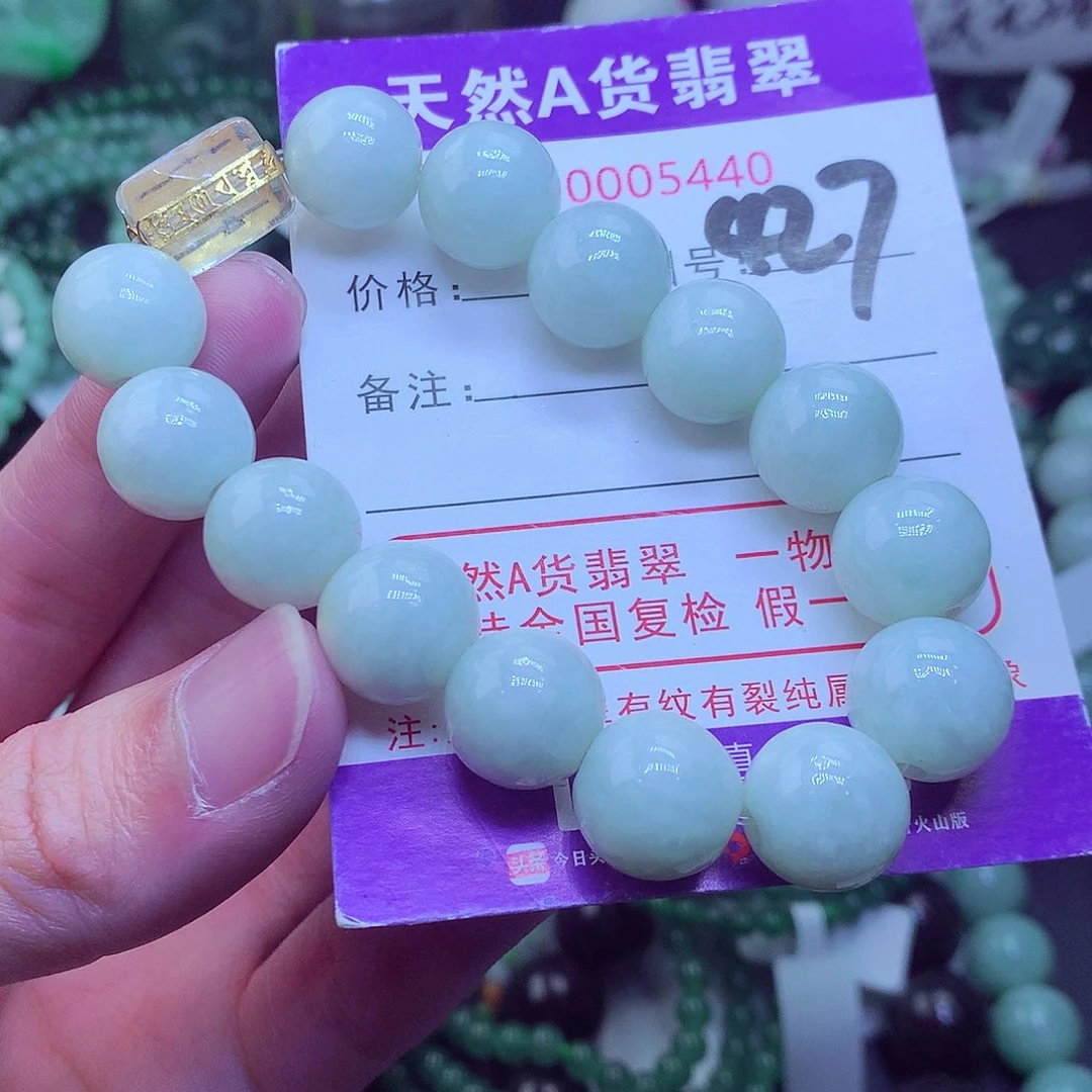 翡翠毛衣链未镶嵌
