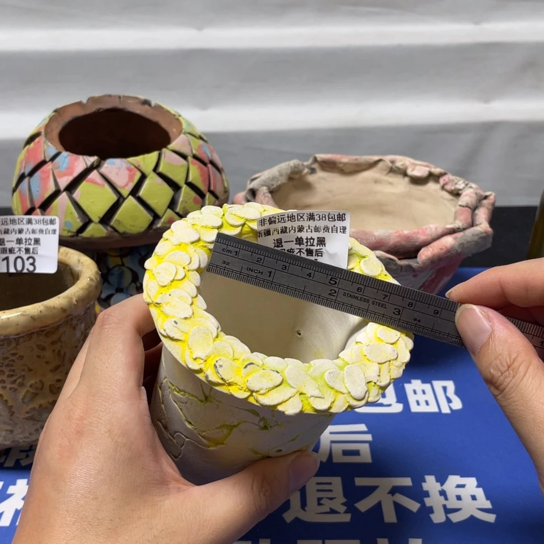 特价微瑕疵不退不换哦104