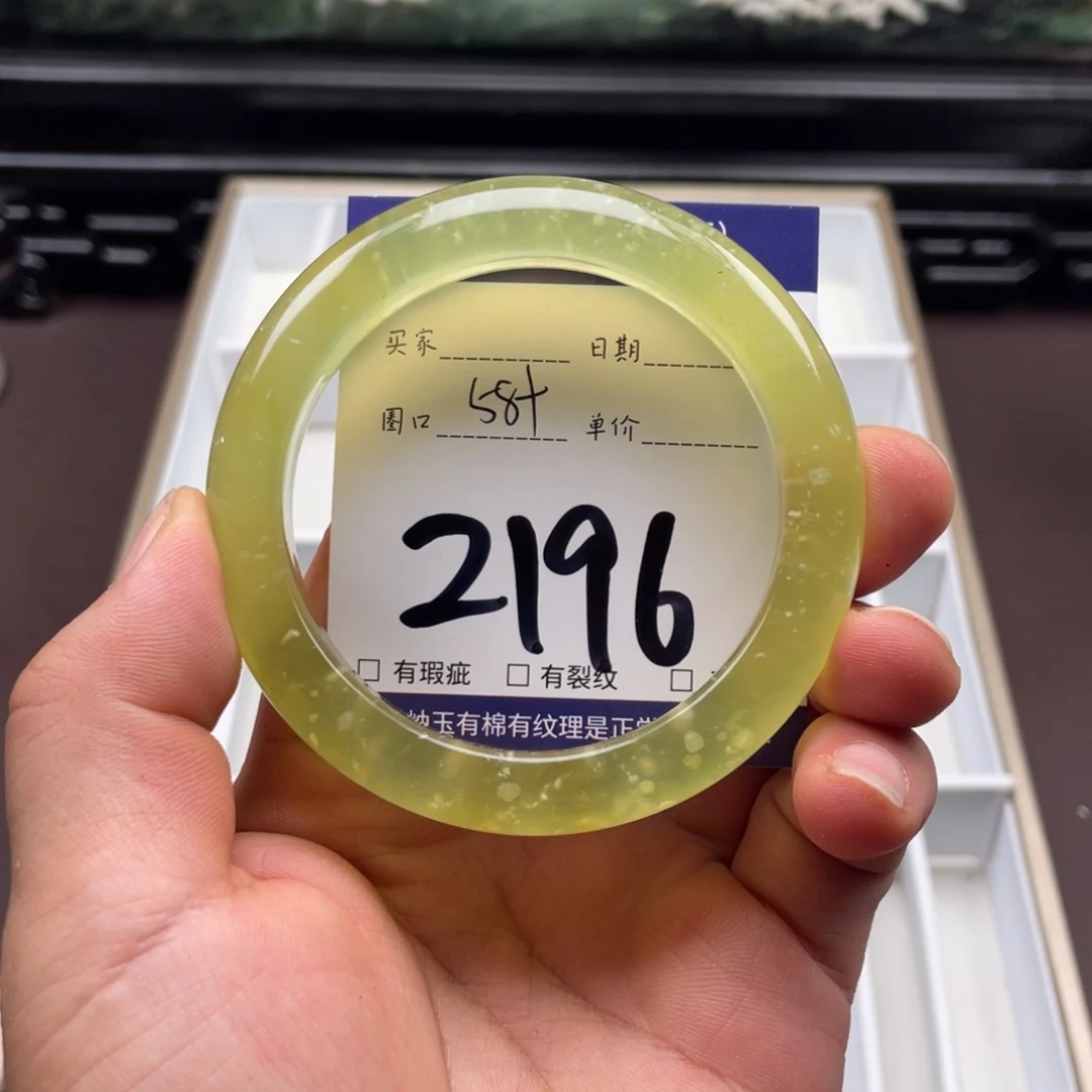 未镶嵌岫玉手镯手镯