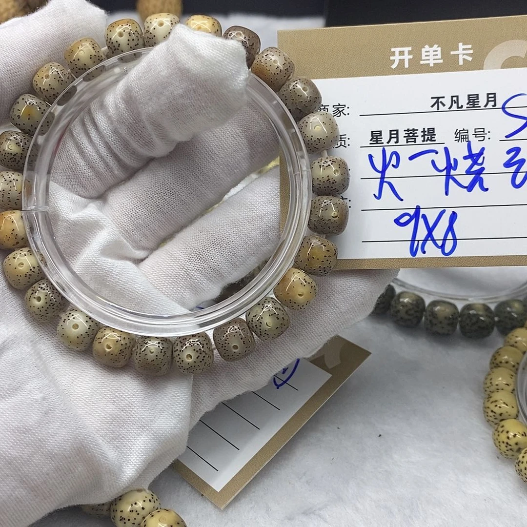 星月菩提吊坠111112222S14