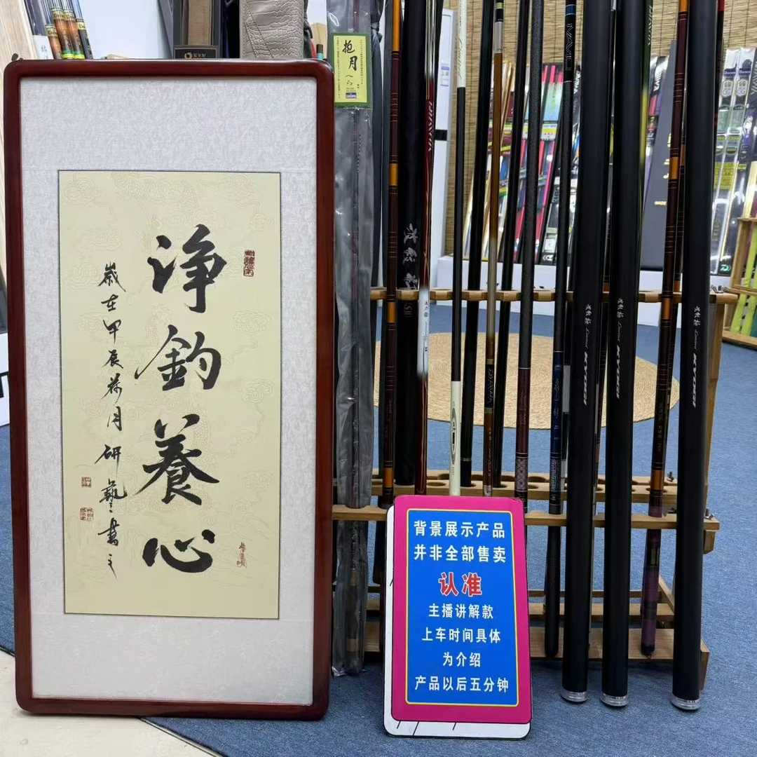 Mediaeval漁楽軒钓具すごい 全新竞钓 28调振出式钓鱼竿